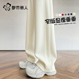 都市丽人阔腿裤女春秋款2026新款女士休闲裤宽松窄版香蕉裤高腰直筒运动裤