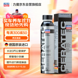 力魔（LIQUI MOLY）德国原装进口 发动机陶瓷修复保护剂/机油抗磨剂 300ml  汽车用品