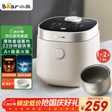 小熊（Bear）小电饭煲 电饭锅1-2人 迷你0特氟龙铁釜 家用小容量多功能微压智能预约柴火饭1.6L  DFB-C16R2