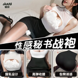 姬欲情趣内衣纯欲制服夫妻刺激高档调情睡衣性感包臀睡裙御姐房事战袍