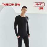 三枪秋衣秋裤男[原纱抗菌]全棉透气圆领保暖内衣抗静电厚棉毛衫套装