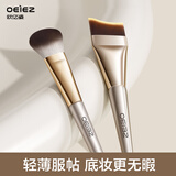 欧亿姿（oeiez）月牙型粉底刷面膜刷斜坡腮红刷晕染自然柔软不扎无痕不易吃粉2支