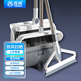雅高扫把簸箕套装 魔术扫把三件套刮水器地刮站立梳齿型扫帚