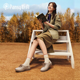 Pansy盼喜日本女鞋休闲鞋日系秋季一脚蹬百搭软底舒适鞋1419 米色 37