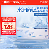 强生(Johnson) 隐形眼镜 日抛 水凝胶进口 安视优 舒日30片装 125度