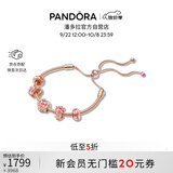 潘多拉（PANDORA）漫漫桃花系列繁花似锦手链套装生日礼物送女友