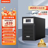 VISENCH威神C1K在线式ups不间断电源1000VA/1000W企业办公电脑服务器停电稳压应急备用ups电源