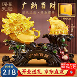 铜雀天骄白菜金蟾招财摆件新店公司开业大吉高档礼物乔迁礼品大摆件高级感 沙金色尺寸约35*13*25cm