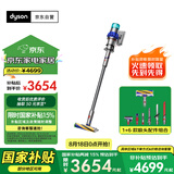戴森（DYSON）V15 Detect Fluffy无绳吸尘器（新一代蓝色）【原装进口】手持无线 除螨 宠物家庭适用