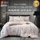 进出口防螨天丝真丝夏凉被四件套夏被轻奢高级感被套床单床笠床品 仲夏夜-嫚熙粉【顺丰+礼盒包装】 1.5m 床单款 四件套-被套200X230cm