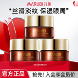 丸美眼霜玻尿酸紧致淡化细纹焕亮眼部肌肤巧克力丝滑护肤品眼部护肤 巧克力眼霜3g（三瓶）