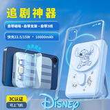 迪士尼（DISNEY）【3C认证】磁吸自带线充电宝MagSafe无线10000毫安22.5W快充移动电源可上飞机适用苹果小米史迪仔