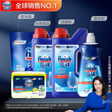 finish亮碟 洗碗粉1kg*2+洗碗盐漂剂机清套装 洗碗机洗涤剂耗材