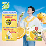 蒙牛真果粒柠檬蜜柚味风味饮料240g*10盒  小黄鸭IP定制中秋送礼盒装