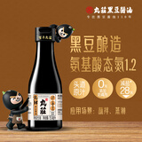 丸莊 黑豆酱油 丸庄高鲜 特级生抽150ml 调味凉拌 1瓶