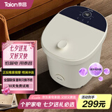 泰昌（Taicn）泡脚桶紫外线杀菌按摩泡脚盆深桶洗脚盆足疗盆加热足疗按摩泡脚足浴盆送长辈节日礼物TC-908FL