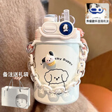 斌诺可爱双饮保温杯女士高颜值2025新款水杯316不锈钢带吸管学生杯子 【小狗手链款】+随机3D贴纸 500ml 快速发货【316不锈钢 保温保冷】