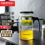 金灶（KAMJOVE） 飘逸杯茶道杯耐热玻璃茶壶套装泡茶壶茶具玲珑杯花茶壶泡茶器 TP-160（500ml）