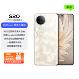 VIVOS20 Pro 可选购 5G新品 S20系列 AI拍照 手机vivo S20 凤羽金 8GB+256GB 官方标配 活动版