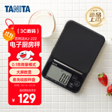 百利达（TANITA）KJ-222家用厨房秤 25年新品日本品牌电子秤克称 黑色