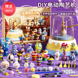 灵动宝宝软陶泥儿童电动陶艺机3-6岁专用陶土泥工具套装手工diy制作玩具