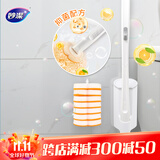 妙洁 一次性马桶刷  含本体共7个替换头 可壁挂 即用即抛 橘油去污