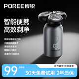 飞科博锐电动剃须刀便携款男士迷你刮胡须刀车载须刨新款 送男友送老公送爸爸 生日礼物博锐P17