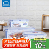 乐扣乐扣（LOCK&LOCK）塑料密封保鲜盒套装厨房冷冻保鲜储物收纳盒3件套