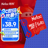 朗科（Netac）64GB TF(MicroSD) 任天堂switch专用NS游戏机高速存储卡  A1 U3 V30 4K高清 记录仪&监控通用