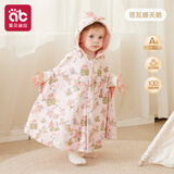 爱贝迪拉（AIBEDILA）婴儿披风斗篷秋冬外出女宝宝出门外套春秋加厚防风防寒小月龄披肩 塔瓦娜天鹅 【加长版型】衣长47cm 均码