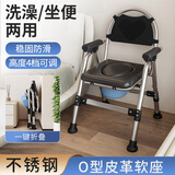 林麦坐便椅老人凳移动马桶家用结实大便座椅子可折叠孕妇坐便器6204 05【不锈钢】O型软座+高度可调