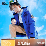 雪中飞【蓄热】儿童羽绒服冬男女中大童中长款工装羽绒服蓝色170cm