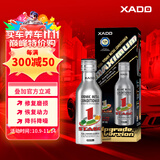 XADO哈多再生修复三合一发动机抗磨保护剂 降抖降噪均防烧机油 225ML