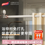 太力吸盘免打孔伸缩杆浴帘落地窗晾晒衣杆衣柜挂衣支撑金属杆 1个装