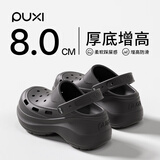 朴西厚底洞洞鞋女款夏季外穿eva防滑防臭踩屎感包头凉鞋 烟墨黑 37-38