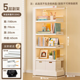 阿格贝贝图书馆书架钢制家用书柜落地置物架客厅卧室多层储物架至尊版 至尊版1.8米高0.7米宽白色副架