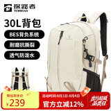 探路者（TOREAD）登山包背包户外徒步旅行30L大容量轻便双肩包防泼水书包 奶茶色