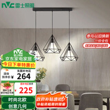 雷士（NVC）led餐厅吊灯具餐桌灯饰北欧简约可调节卧室吧台创意几何3头带光源