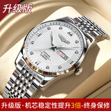 LONGAIES瑞士原装浪琴手表男士高档时尚自动机械表夜光防水镂空专用男腕表 升级版-L799本色白面男