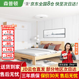 森普顿衣柜卧室平开门组合现代简易家用柜子收纳衣橱(可升级实木生态板) 四门衣柜+1.5M浅胡桃色床+床垫