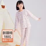 红豆儿童保暖内衣套装A类男女童秋衣裤套装学生秋冬打底 晚安兔子130