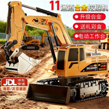 活石（LIVING STONES）合金电动挖掘机遥控汽车儿童玩具挖土挖沙工程车3-10男孩生日礼物