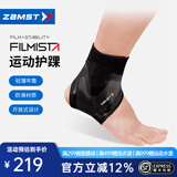 赞斯特（ZAMST）飞斯特运动护踝足球专用护踝跑步护脚腕马拉松越野跑护具装备 Filmista Ankle 左 M【适合38-43鞋码】