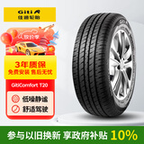 佳通轮胎(Giti)轮胎185/60R15 84H T20 适配 飞度/捷达/威驰/桑塔纳/polo