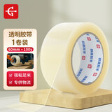 永冠透明胶带封箱封口快递打包宽胶带货物工厂仓库搬家60mm*100y（91.4m）*1卷