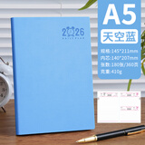 法拉蒙 a5日程本2026全年工作学习计划效率手册一天一页加厚日历记事笔记本子 蓝色【皮面款】