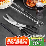 拜杰牛排夹子4件套食品夹厨房防烫夹烘焙夹子硅胶刷研磨器剪刀烤肉夹