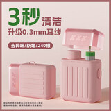 Mediviz一次性耳洞清洁线耳线清洁耳洞防堵去异味洗耳朵神器240根