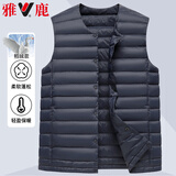 雅鹿新国标轻薄羽绒马甲男士短款轻暖羽绒内胆内搭秋冬羽绒背心外套男