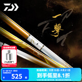 达亿瓦（DAIWA）一击 轻量鲤鱼鲫鱼草鱼罗非 进口鱼竿手杆 轻硬挺 休闲台钓 一击P 8H-36.K（黑坑）